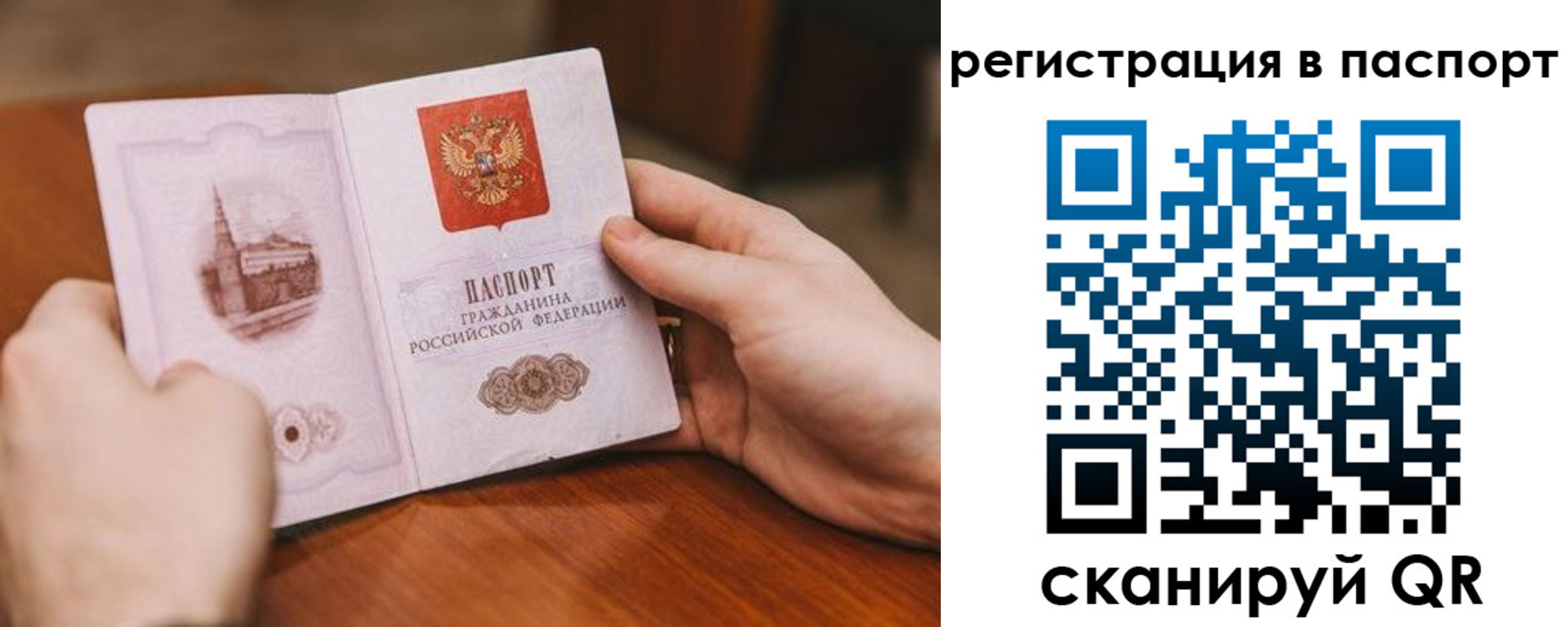регистрация для дет. сада в Новопавловске